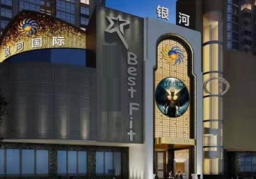 滁州市KTV荤台花场公主服务好-银河国际KTV花场消费点评